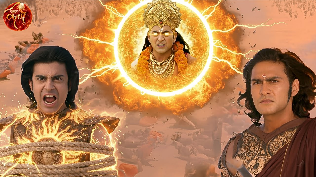 अर्जुन ने बनाया कर्ण को बंदी सूर्य देव ने गुस्से में जला दी कुरुक्षेत्र की धरती ||  Suryaputra Karn