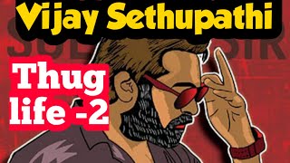 விஜய் சேதுபதி THUG LIFE -2| Vijay Sethupathi thug life-2