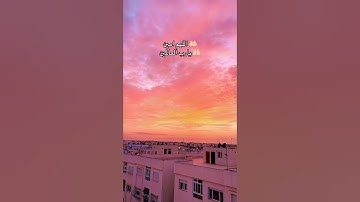 اذكار المساء#اذكار_المساء #اذكار_الصباح #دعاء_مستجاب#يارب