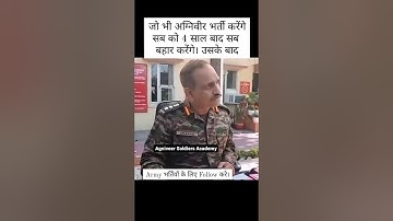 Indian Army Agniveer Bharti Update #army #armyrunning #indianarmy #shortvideo #viral #trending