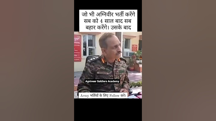 Indian Army Agniveer Bharti Update #army #armyrunning #indianarmy #shortvideo #viral #tranding