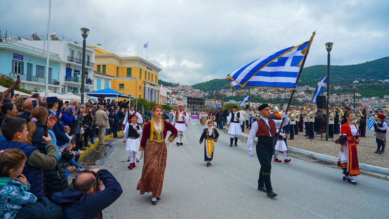ΣΑΜΟΣ ΠΑΡΕΛΑΣΗ ΣΥΛΛΟΓΩΝ & ΜΑΘΗΤΩΝ ΓΙΑ ΤΗΝ ΕΠΕΤΕΙΟ ΤΩΝ 112 ΧΡΟΝΩΝ ΕΝΩΣΗΣ ΤΗΣ ΣΑΜΟΥ ΜΕ ΤΗΝ ΕΛΛΑΔΑ 2024