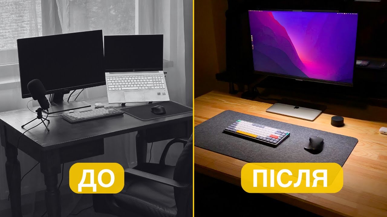 РОБОЧЕ МІСЦЕ не за всі гроші світу