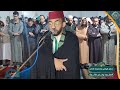 تلاوة بصوت رخيم جميل ما شاء الله القارئ يونس سالوك من مصلى الرياحين بمدينة الصخيرات 