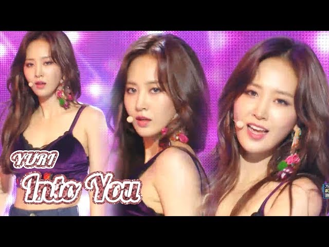 YURI (Girls Generation) - INTO YOU