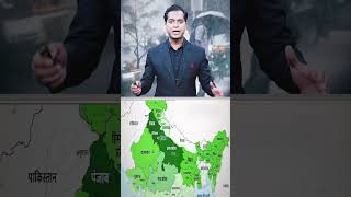 16 राज्यों में तूफ़ानी अलर्ट IMD की ख़तरनाक चेतावनी !