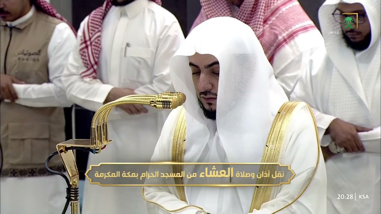صلاة العشاء للشيخ الوليد الشمسان 4 ذو القعدة 1446هـ