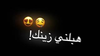 سليباتير ولا خاطبينك🤔؟؟