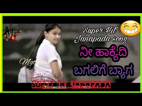 Nee Hakyadi bagalige bag || super hit || Janapada song