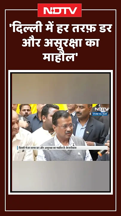 Delhi के नांगलोई जाट में 2 परिवारों से मिलने पहुंचे Arvind Kejriwal