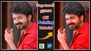 oil painting photo in Tamil amazing editing for #toolwizcare #ibispainting screenshot 3