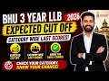 BHU LLB 2026 Expected Cut-Off for 3 Year LLB Category Wise | LLB After Graduation from BHU 2026