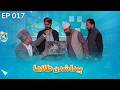    02  17 صنف جیم فصل دوم قسمت هفدهم