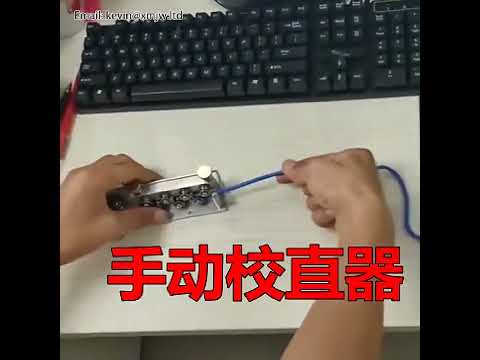 Wire Harness Straightener, Reel Release Tool & Feeder Wheels for Single/Double Cables