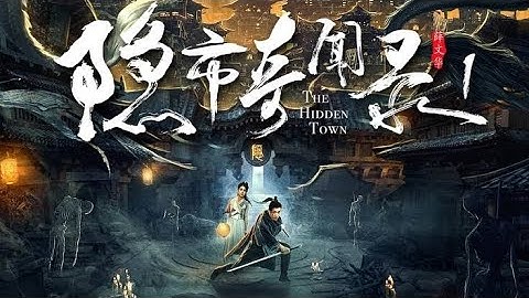 หนังเต็มเรื่อง THE HIDDEN TOWN  พากย์ไทย HD ตรงปก หนังออนไลน์ หนังแอ็คชั่น