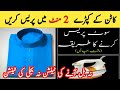 surprising kitchen and &amp; home tips and tricks by hadiya cooking and tips |home and kitchen tips