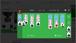 เกมในตำนาน l เกมSolitaire เรียงไพ่จัดสำรับแบบง่าย screenshot 1