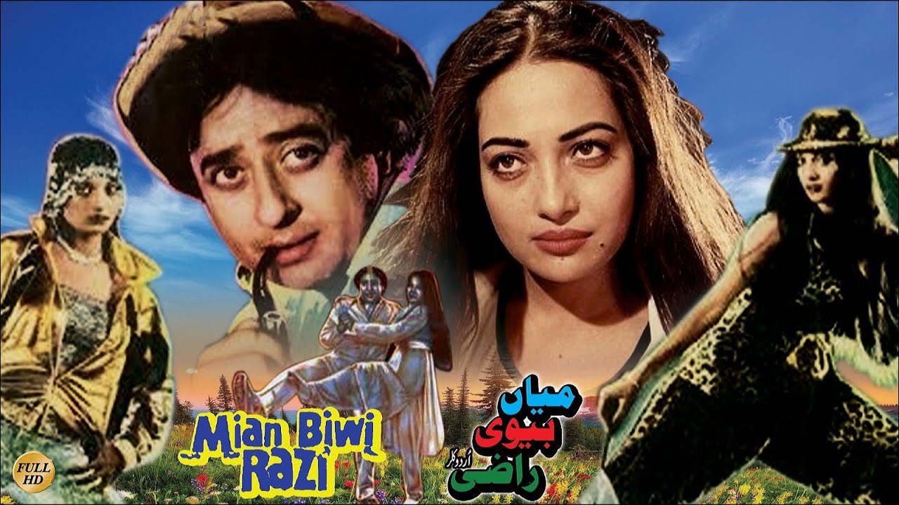 MIAN BIWI RAZI 1982   NADEEM KAVEETA  NANHA   OFFICIAL FULL MOVIE