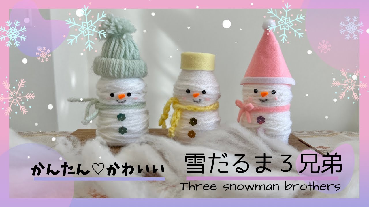 紙で作る雪だるま | 雪だるま イラスト 型紙 | 【1月】2歳児向けの製作アイデア。1、体をつくる.基本の雪だるまはとっても簡単です! 雪で ...