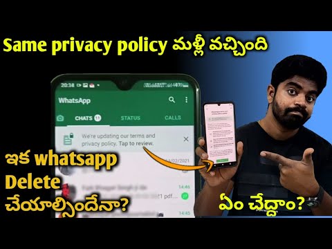 Featured image of post Whatsapp New Rules 2021 In Telugu : Whatsapp new rules 2021 alternative of whatsapp in telugu#whatsappnewprivacypolicyupdatetelugu #alternativeofwhatsapptelugu #whatsappnewupdate new.