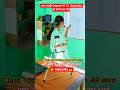 Online class लेते समय 💯 Class 10 math #shortvideo #motivation #education #viral #new