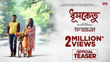 DHUMKETU - Official Teaser | Dev-Subhashree | Kaushik Ganguly | Anupam Roy | 14th August 2025
