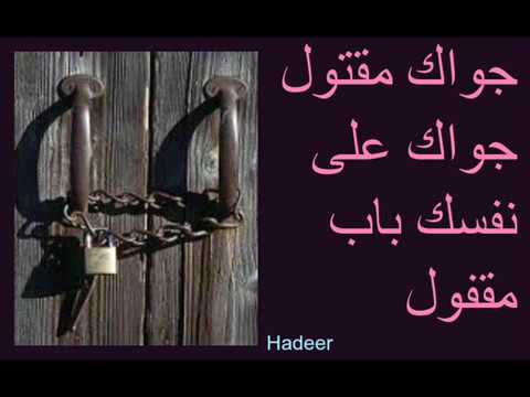 جواك ل هدير زكريا