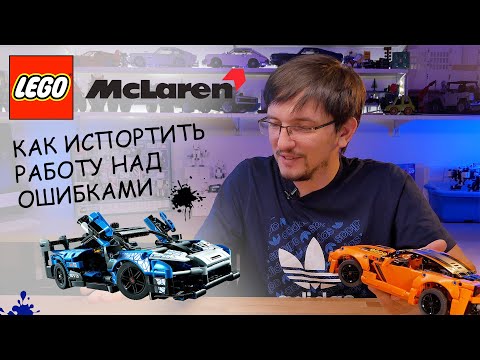 Video: Denne Livsstore LEGO McLaren Senna Er Køligere End Den Virkelige Superbil