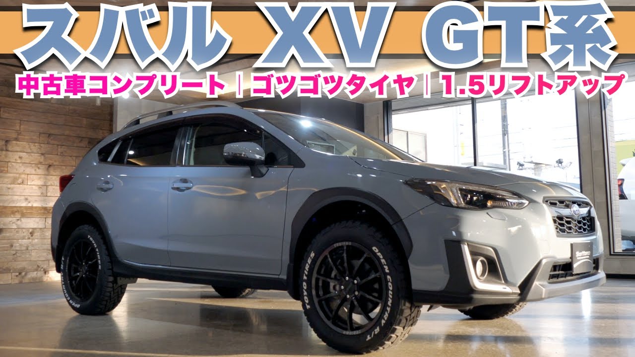 ESPELIR (エスペリア) スプリング Super DOWNSUS インプレッサXV GP7 4WD 2.0i 2.0i-L 通販 