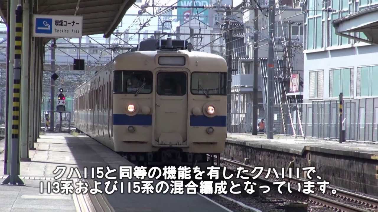 迷列車REPORTvol.9】瀬戸内色の異端児・広セキH-01編成 - YouTube