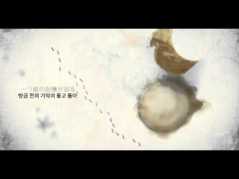 【파나만 - 테로메아의 첫 울음】 [PV/자막]