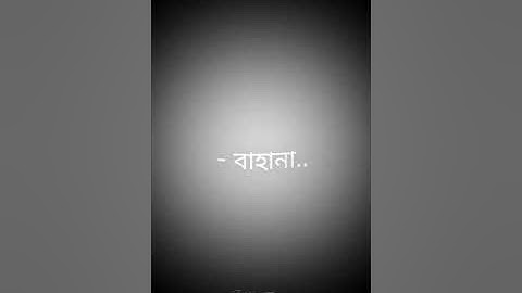 Bangla new trending song Xml 😻🥀Trending XML Preset 📄 TREND Video edit Xml file@sahiledit786