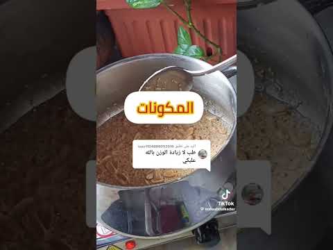 طريقة عمل المفتقة قنبلة زيادة الوزن 