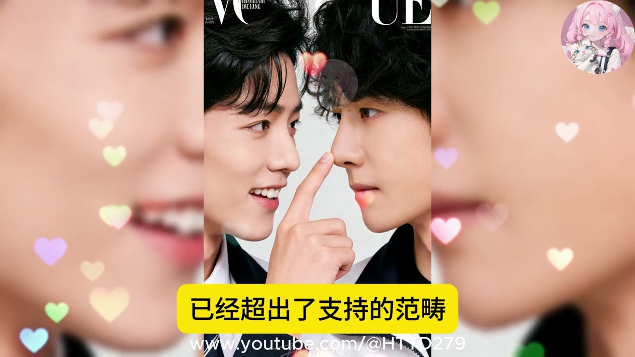 成家成梦？肖战王一博真实情感曝光，背后真相令人唏嘘！