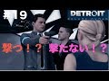 【第46話】「Detroit become human」実況＃19　どうした？コナー、人間ぽくなってきてるぞー！