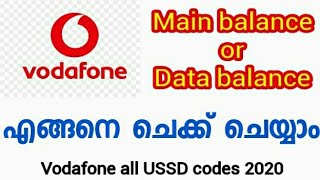 How to check Vodafone main balance or internet balance | Vodafone all USSD codes 2020 | Malayalam screenshot 3