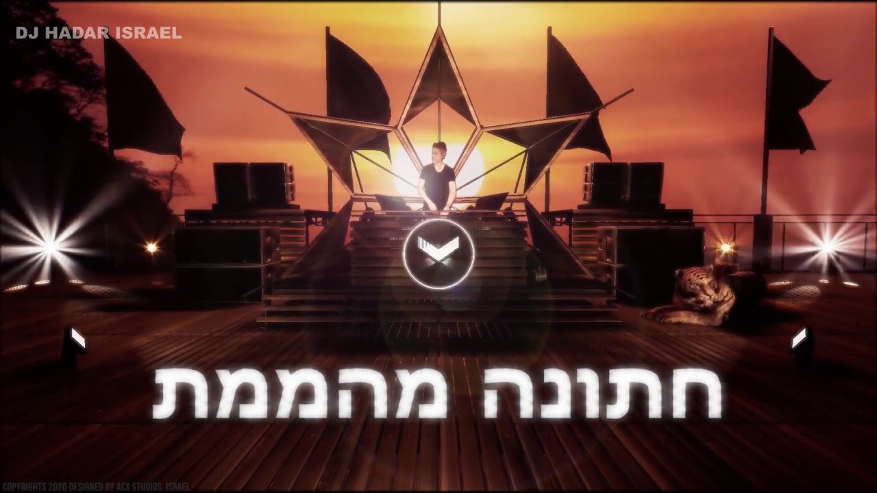 Hadar Dj די גיי הדר ישראל - חתונות 2021 - DJ HADAR ISRAEL 👰🏼 🤵🏼 - YouTube