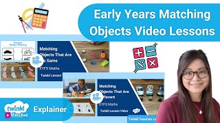 Early Years Matching Objects Video Lessons