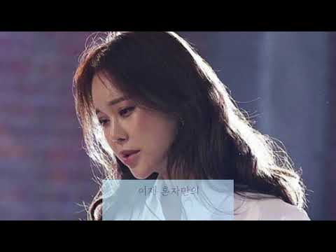 AI커버 백지영 바람이 불지 않은 것처럼