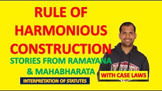 Rule of Harmonious Construction | Interpretation of Statutes