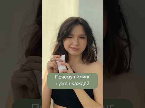 Пилинг для кожи головы. Зачем использовать пилинг #уходзаволосами #волосы #пилинг