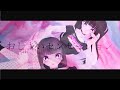 SNNNS - おしまいセンセーション(Marble Remix)