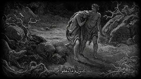 سوره آل عمران الصف السادس الاعدادي 90_94 بصوت القارئ الشيخ عبدالباسط عبدالصمد 