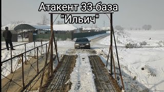 Мақтаарал Атакент 33 база