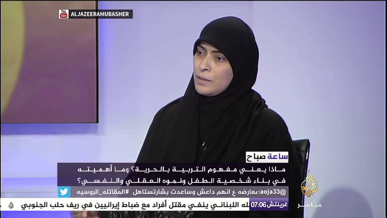 تربية الطفل بالحرية.. ماذا تعني؟