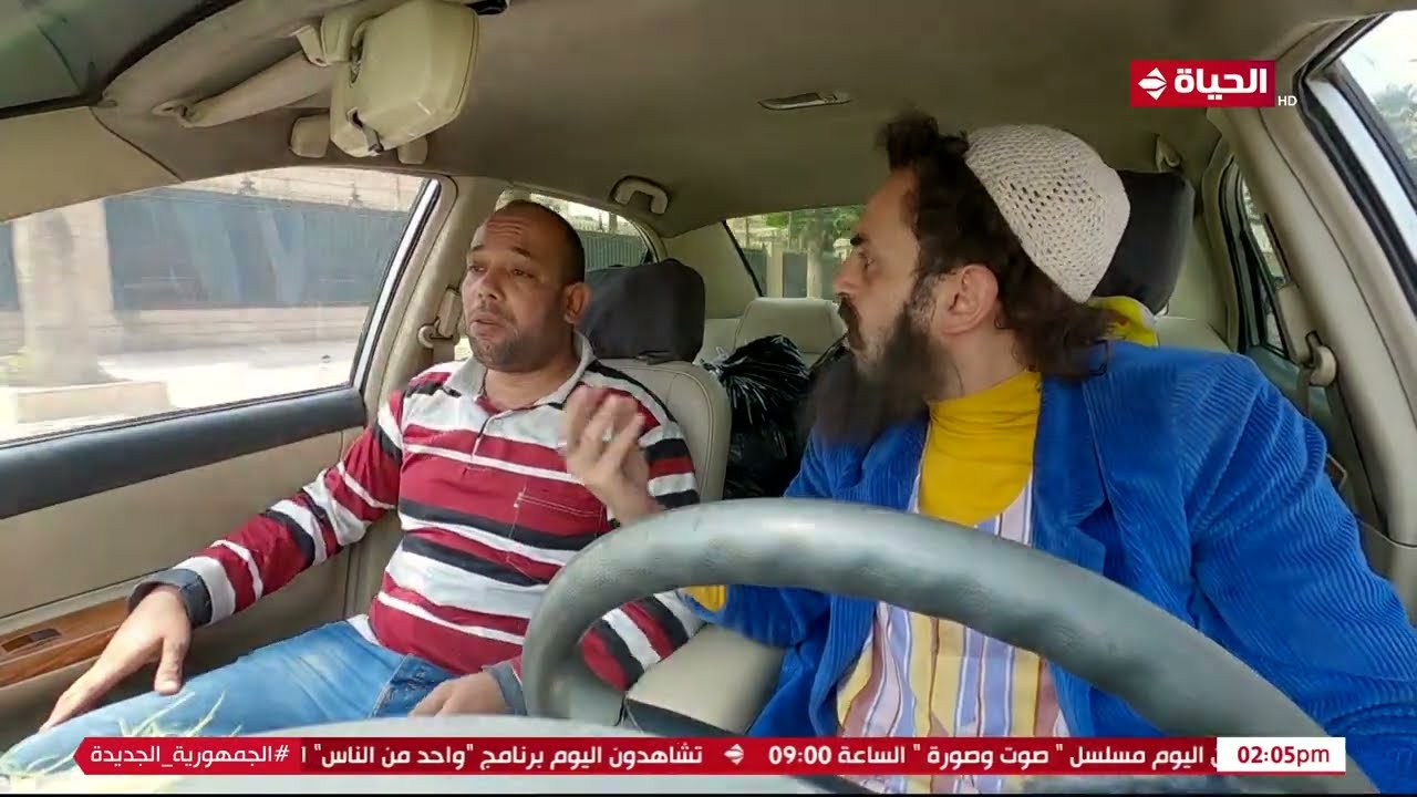 تخيل لما تبقى إبراهيم السمان ويركب معاك زبون عصبي وخلقه ضيق 😂 اتفرج على اللي حصل فيه