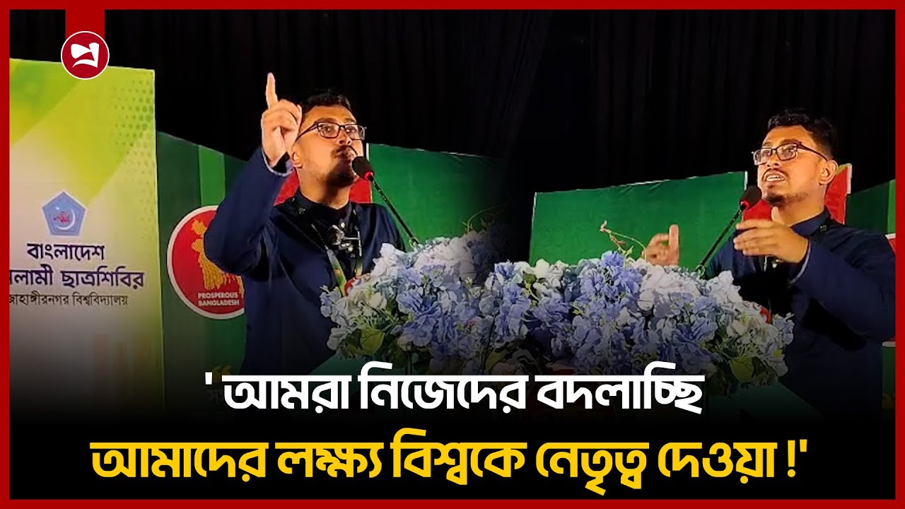 'আমরা নিজেদের বদলাচ্ছি আমাদের লক্ষ্য বিশ্বকে নেতৃত্ব দেওয়া !'| Sadiq Qayem | Projonmo24