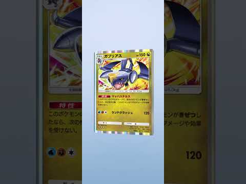 今日ポケ✨️　 #ポケポケ #ポケモンカード #おれポケ #ポケモン #ポケカ #pokemon