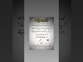 Khubsorat baat💐