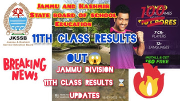 Jammu Division 11th Class Results out || Jkbose updates @Kamran Smart Classes